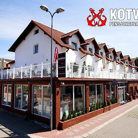 Pensjonat Kotwica ミエンジボジェ エクステリア 写真